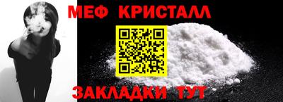 мефедрон VHQ Нарткала