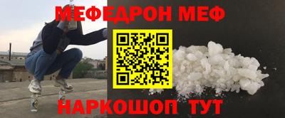 стаф Нальчик