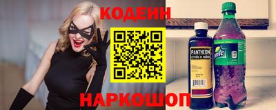 стаф Нальчик