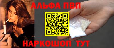 мефедрон VHQ Нарткала