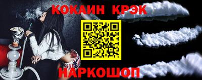 мефедрон VHQ Нарткала