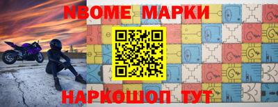 стаф Нальчик