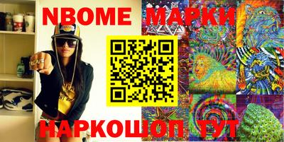 прущая мука Наро-Фоминск