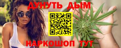 стаф Нальчик
