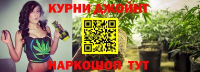 прущая мука Наро-Фоминск