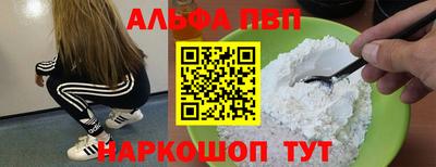 прущая мука Наро-Фоминск