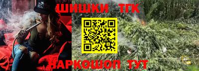 прущая мука Наро-Фоминск
