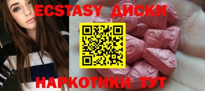 стаф Нальчик