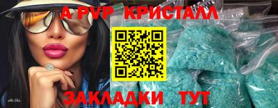 стаф Нальчик