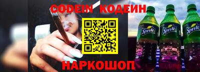 стаф Нальчик