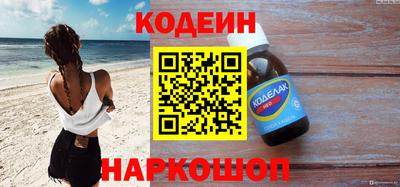 мефедрон VHQ Нарткала