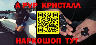 мефедрон VHQ Нарткала