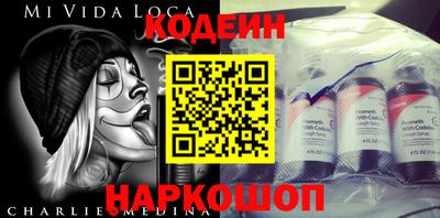 мефедрон VHQ Нарткала