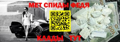 мефедрон VHQ Нарткала