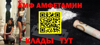 прущая мука Наро-Фоминск