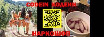 стаф Нальчик