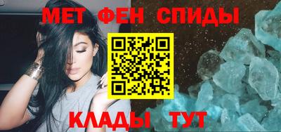 мефедрон VHQ Нарткала