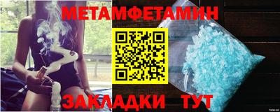 мефедрон VHQ Нарткала