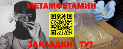 мефедрон VHQ Нарткала