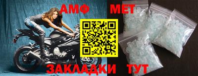 стаф Нальчик