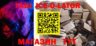 стаф Нальчик