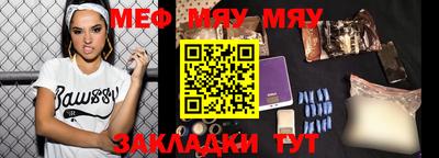 мефедрон VHQ Нарткала