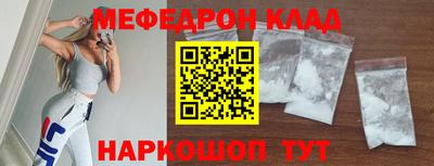 прущая мука Наро-Фоминск
