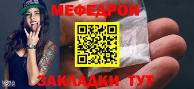 стаф Нальчик