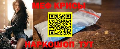 мефедрон VHQ Нарткала