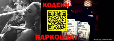 мефедрон VHQ Нарткала