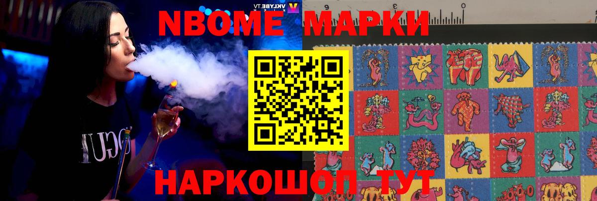 МЕФ  МАРИХУАНА  Ялуторовск  Вход с VPN  Гашиш  Codein  Меф МЯУ МЯУ   COCAIN 