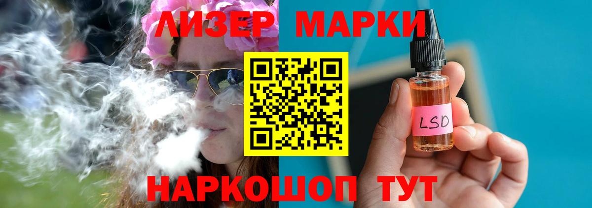 Ялуторовск  LSD-25 экстази кислота  Вход с VPN  LSD-25 экстази кислота 