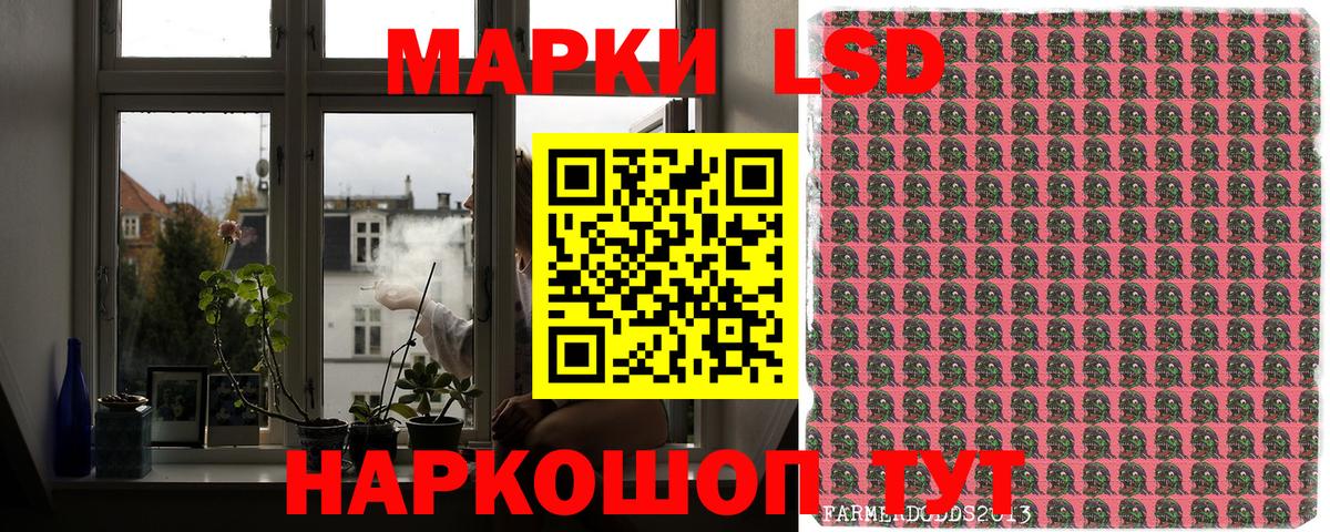 Марки 25I-NBOMe 1,5мг Ялуторовск