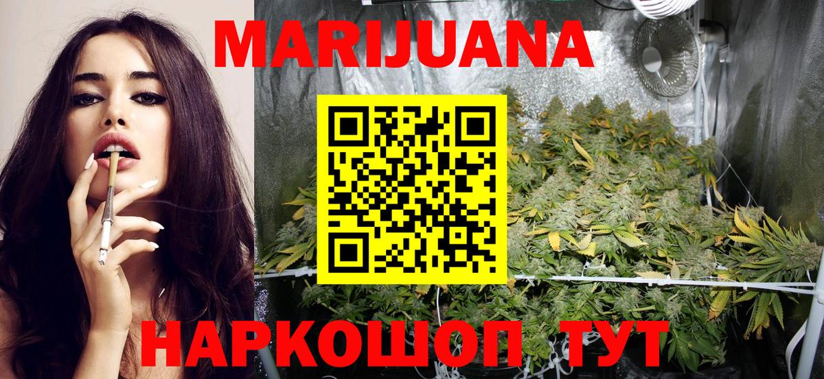 Ялуторовск  Марихуана MAZAR  Канабис Bruce Banner  Вход с VPN  Бошки марихуана SATIVA & INDICA 